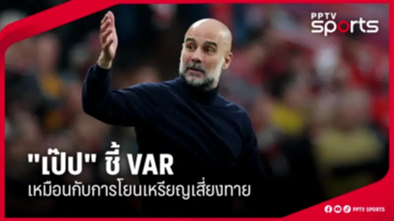 โปรดิวเซอร์ชื่อดังเปิดใจหลังถูกแฟนคลับดาราโจมตีหนัก
