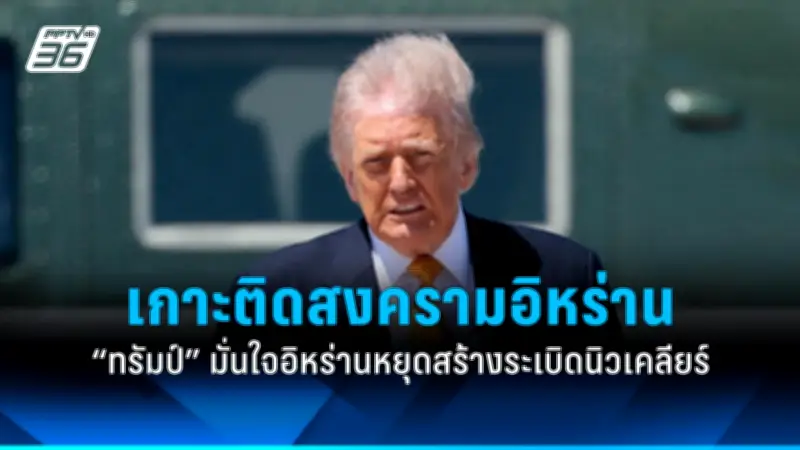 ปูตินลงนามกฎหมายใหม่ รับรองสถานะทหารผ่านศึกให้ทหารรัสเซียที่รบในยูเครน