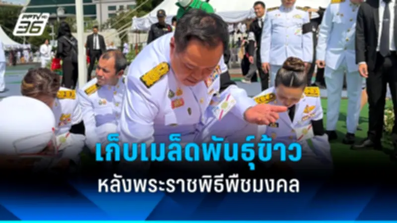 นายกฯ ยันไม่ยุบสภา เดินหน้าสู้ศึกซักฟอก