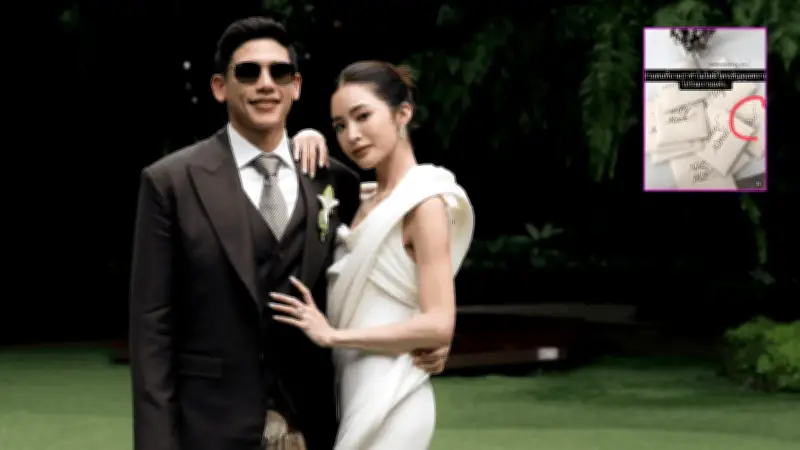 มายด์ ลภัสลัล เปิดหลักฐานการ์ดแต่งงาน ยืนยันเชิญทราย สก๊อต