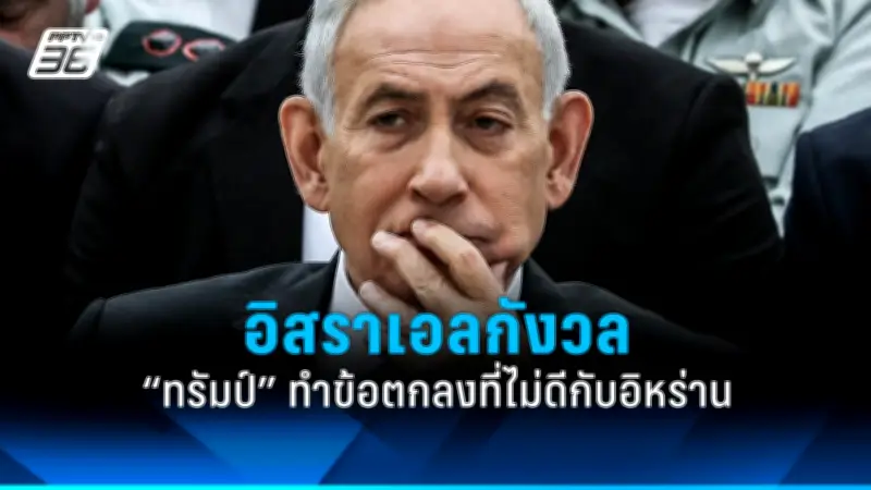 ยูเครนยอมรับเสียเมืองอัฟดิอิฟกา หลังสู้รบหนักหลายเดือน