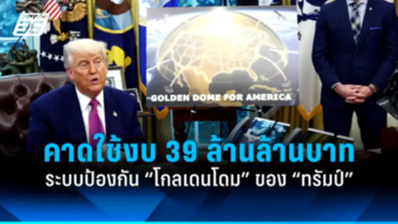 ฝรั่งเศสยกระดับเตือนภัยก่อการร้ายสูงสุด หลังเหตุแทงกันที่เมืองมูว์ลูซ