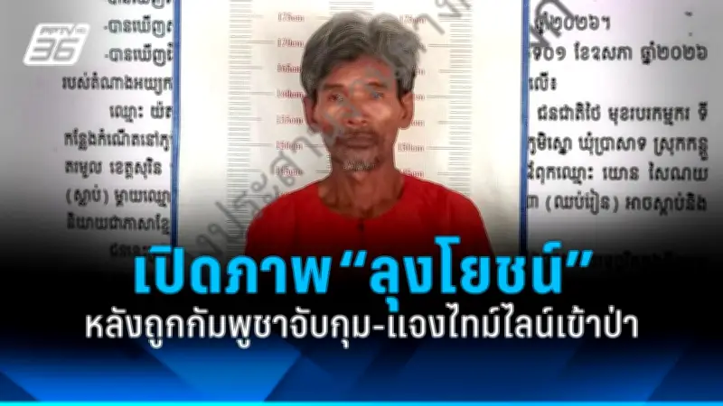 สลด! พบศพเด็กแรกเกิดในถังขยะ หลังมีเสียงร้องปริศนา