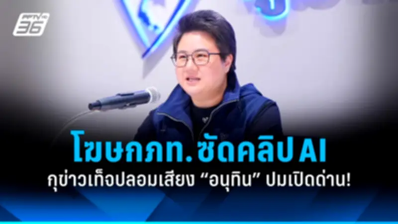 นายกฯ เคาะมาตรการกระตุ้นเศรษฐกิจผ่านการใช้จ่ายในประเทศ