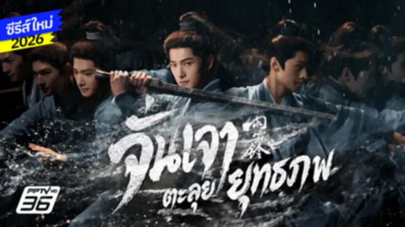 เปิดตัวรถยนต์ไฟฟ้าราคาประหยัดรุ่นใหม่ เจาะตลาดคนเมือง