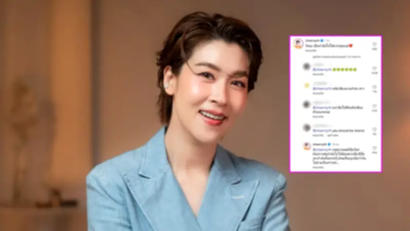 เชียร์ ฑิฆัมพร ตอบดราม่าให้กำลังใจ มายด์ ลภัสลัล ยันไม่ก้าวก่าย