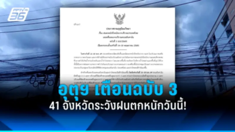 เยอรมนีจับตากลุ่มขวาจัดวางแผนยึดอำนาจรัฐประหาร