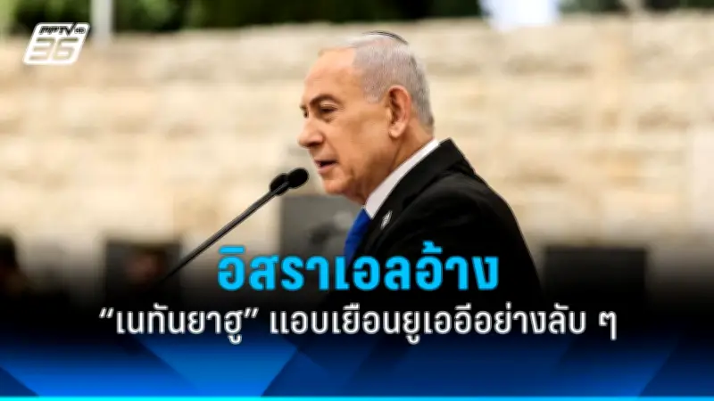สหรัฐฯ จับตาสถานการณ์เกาหลีเหนือใกล้ชิด หลังคิมจองอึนยิงขีปนาวุธ