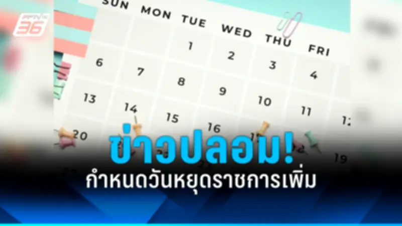 เปิดตัวหุ่นยนต์แนวใหม่ที่สามารถเปลี่ยนรูปร่างได้เอง