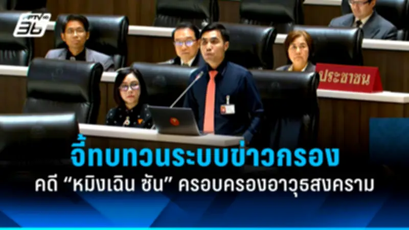 นายกฯ เผยไม่ได้คุย 'ทักษิณ' เรื่องให้ 'ทนาย' เป็นที่ปรึกษา