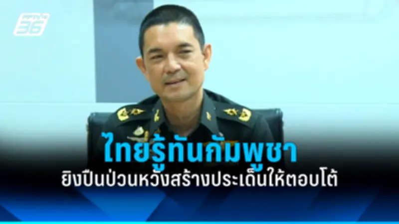 เปิดมาตรการใหม่ คุมเข้มราคาสินค้าจำเป็น ป้องกันการฉวยโอกาส