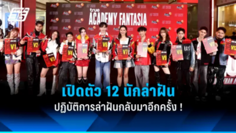 ดาราสาวชื่อดังเปิดใจถูกแฟนหนุ่มนอกใจ เจ็บปวดแต่ให้อภัย