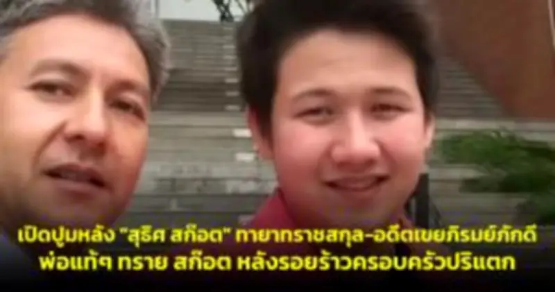 คลิปเด็ดนาทีระทึก! รถบรรทุกน้ำมันเบรกแตกพุ่งชนท้ายรถสิบล้อ