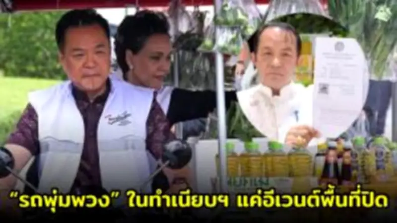 พายุฤดูร้อนถล่มหลายจังหวัด ต้นไม้ล้มทับบ้านเสียหาย