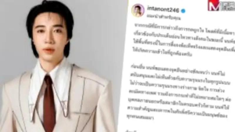จับตาความเคลื่อนไหวของวงการบันเทิงไทยในรอบสัปดาห์