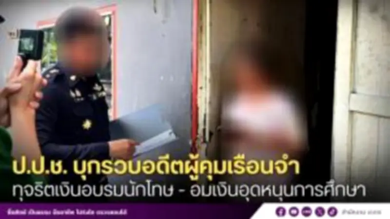 ประธานวุฒิสภา ย้ำ สว.ชุดใหม่ ต้องยึดมั่นในระบอบประชาธิปไตย