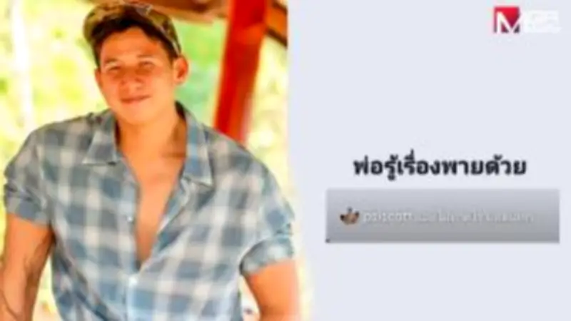 เปิดใจ น้องมายด์ ลูกสาวคนสวยของ เจมส์ เรืองศักดิ์ สู่เส้นทางนักแสดง
