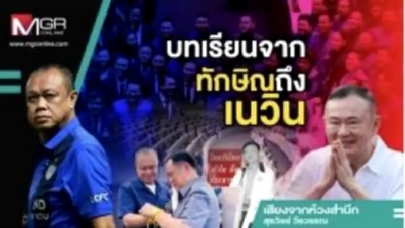 เปิดภาพซากเรือบรรทุกสินค้าอับปางกลางทะเลตรัง เจ้าหน้าที่เร่งกู้ซาก