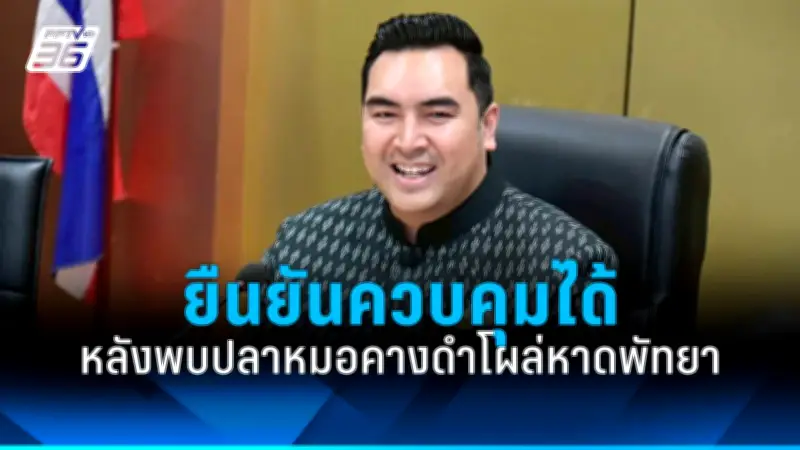 คปภ. เร่งจ่ายค่าสินไหมทดแทนผู้ประสบภัยน้ำท่วมภาคเหนือ