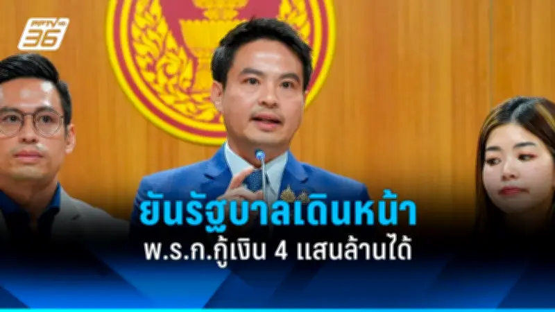 วิโรจน์ ลุยตรวจสอบโครงการรัฐ พบความผิดปกติเพียบ