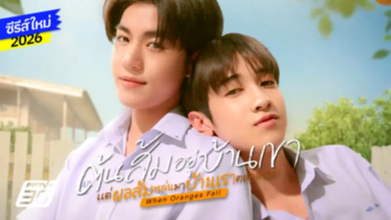 สยอง! หนุ่มเมากร่างขับรถชนต้นไม้เสียชีวิตคาที่ ตร.เร่งสอบสวน