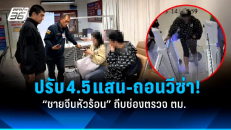 สหรัฐฯ สั่งปิดฐานทัพอากาศในยุโรปชั่วคราว หลังพบระดับภัยคุกคามสูง