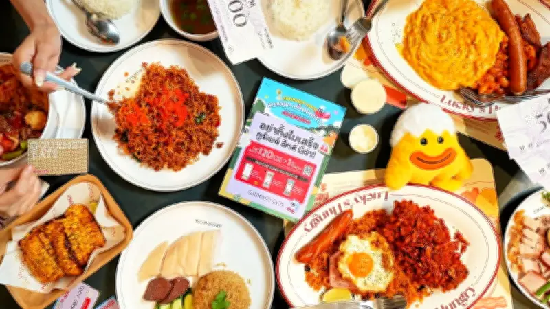 "โสภณ" ส่งศาลตีความ พ.ร.ก.กู้เงิน ขัดรัฐธรรมนูญหรือไม่ ปชน. ชงตั้ง กมธ.คุมเข้ม