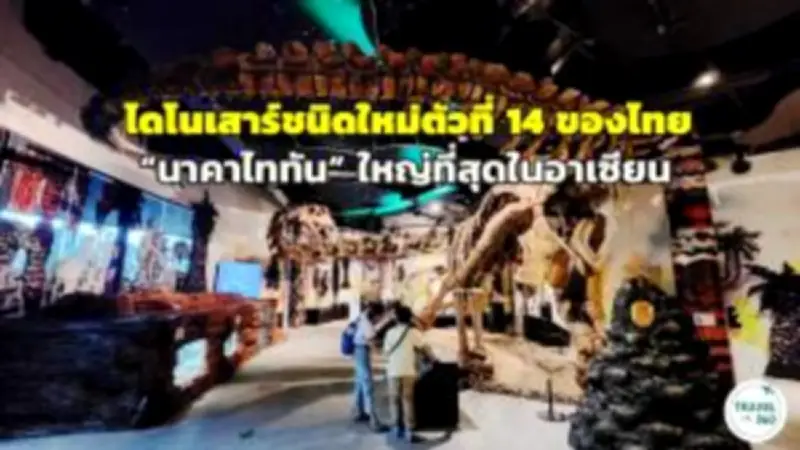 เที่ยวฟินแลนด์สุดคุ้ม กับโปรแกรมสุดพิเศษสำหรับนักเดินทาง