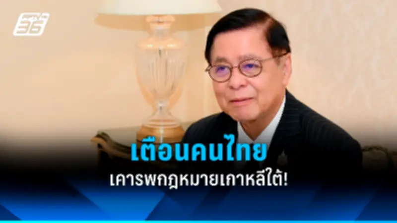 รัฐบาลย้ำจุดยืนไม่เจรจา หลังกลุ่มผู้ชุมนุมยื่นข้อเรียกร้อง