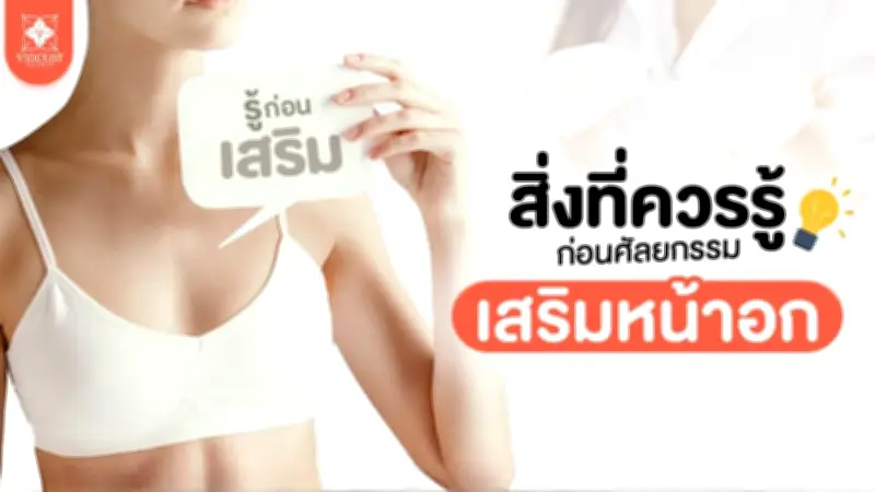 ปธน.เกาหลีใต้ยุนซอกยอลถูกถอดถอน คดีกบฏพัวพันประกาศกฎอัยการศึก