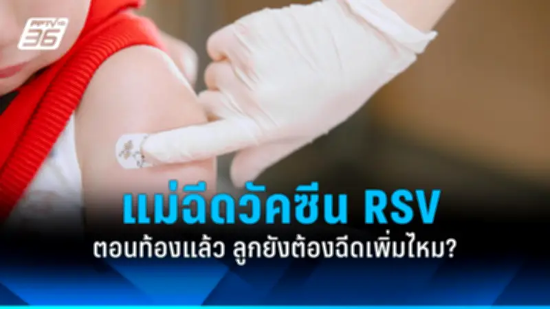 กรมควบคุมโรคเตือนระวังโรคไข้เลือดออกช่วงหน้าฝน