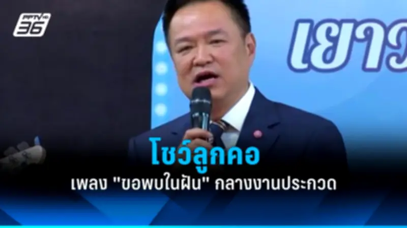 รัฐบาลเร่งออกมาตรการกระตุ้นเศรษฐกิจผ่านดิจิทัลวอลเล็ต