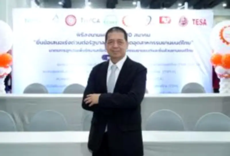 รถยนต์ไฟฟ้าจีนบุกตลาดไทย แบรนด์ใหม่เปิดตัวเพียบ