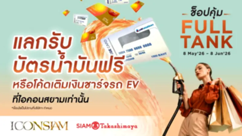 สหรัฐฯ อนุมัติใช้ยาต้านโควิด 'โมลนูพิราเวียร์' ฉุกเฉินสำหรับผู้ป่วยเสี่ยงสูง