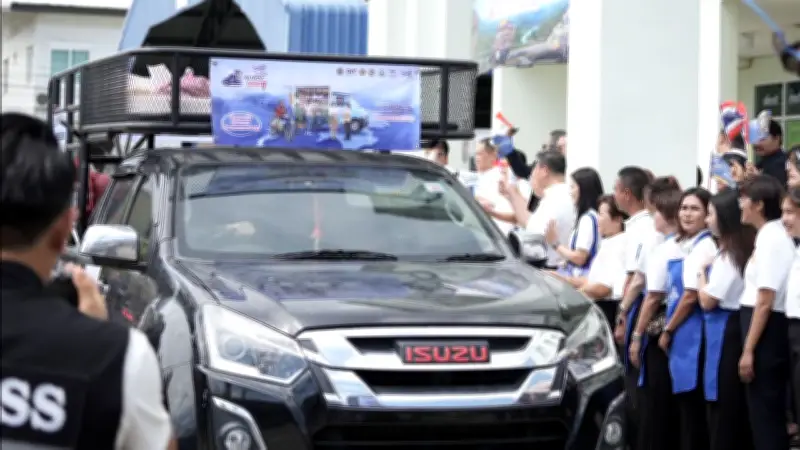 คิกออฟไทยช่วยไทย ปล่อยคาราวานรถพุ่มพวงลดค่าครองชีพ