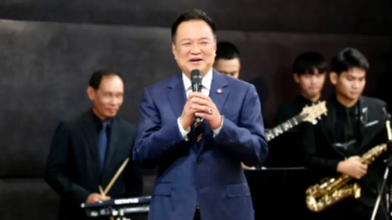 อนุทิน โชว์ร้องเพลงขอพบในฝัน เปิดงานเยาวชนสืบสานเพลงไทย