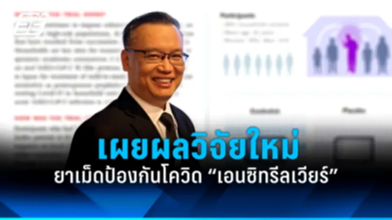 วิธีดูแลสุขภาพจิตในยุคดิจิทัล หลีกเลี่ยงภาวะเครียดสะสม