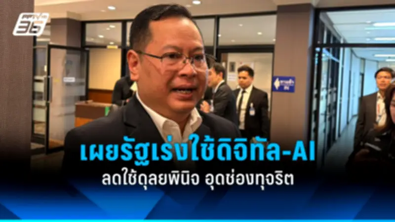 นายกฯ ห่วงใยประชาชน เตรียมมาตรการช่วยเหลือค่าครองชีพ