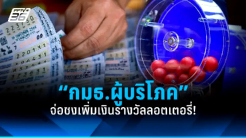 หนุ่มใหญ่ขี่จยย.แหกโค้งดับคาที่ ถนนราชพฤกษ์ รถพังยับ