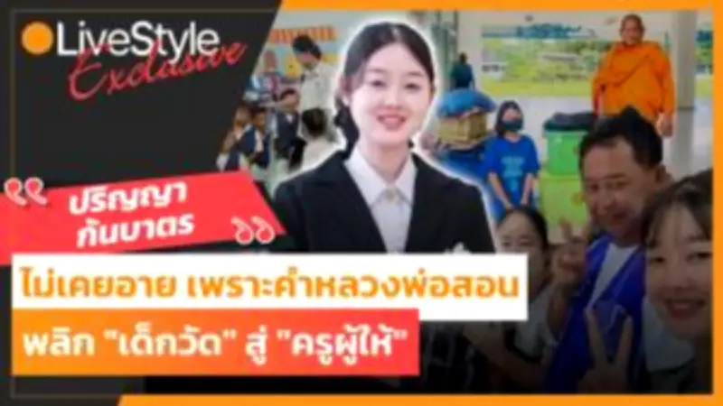 เรือบรรทุกสินค้าชนสะพานในเยอรมนี หลังคนขับรถบรรทุกหลับใน
