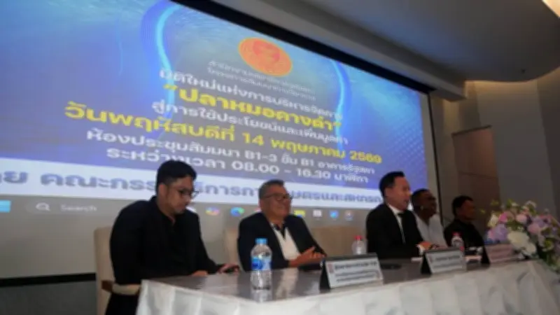 กมธ.เกษตรฯ วุฒิสภาชงแปรรูปปลาหมอคางดำเพิ่มมูลค่า สร้างรายได้ชุมชน