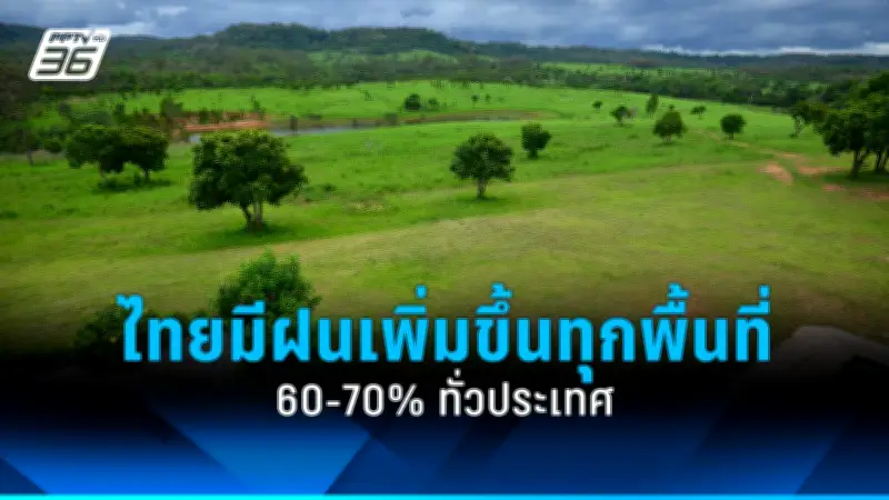 รวบแล้วหนุ่มคลั่งเสพยาบ้าคาบมีดบุกบ้านชาวบ้าน