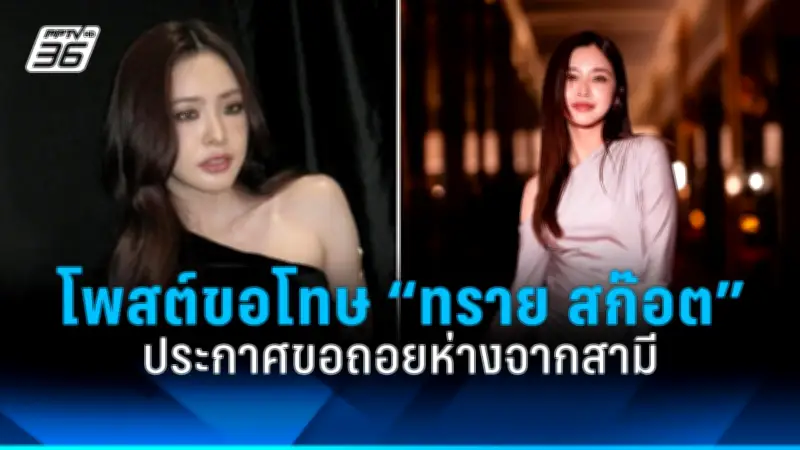 ดาราดังถูกแฉพฤติกรรมนอกจอ ทำเอาชาวเน็ตช็อก!