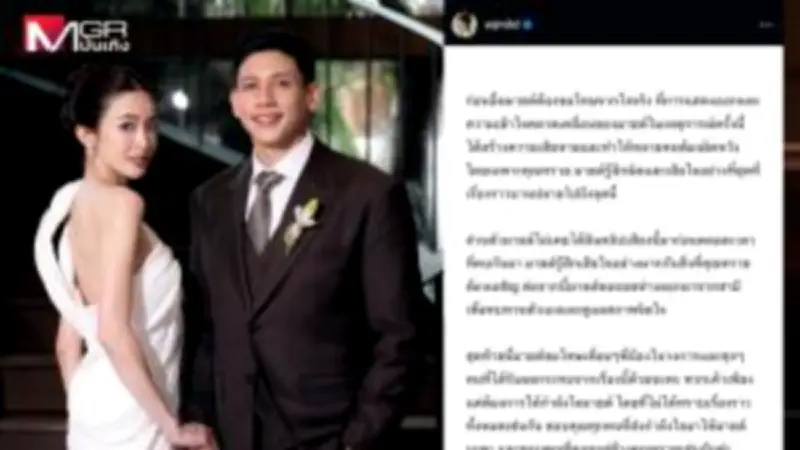 ซุปตาร์เกาหลี โซล แต่งงานเงียบกับแฟนสาวนอกวงการ