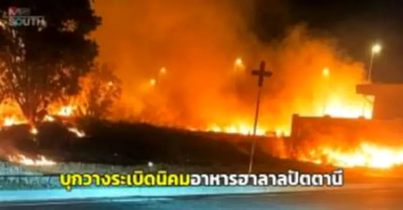 พัทลุงเปิดบ้านประวัติศาสตร์ 'หลวงปู่ทวด' เชื่อมโยงแหล่งท่องเที่ยวทางวัฒนธรรม