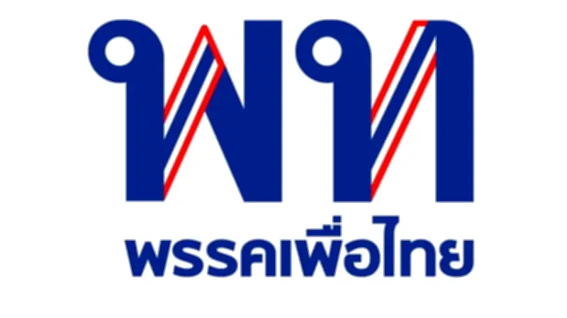 เพื่อไทยเสียใจเหตุรถไฟชนรถเมล์ ยันรัฐบาลเร่งเยียวยา