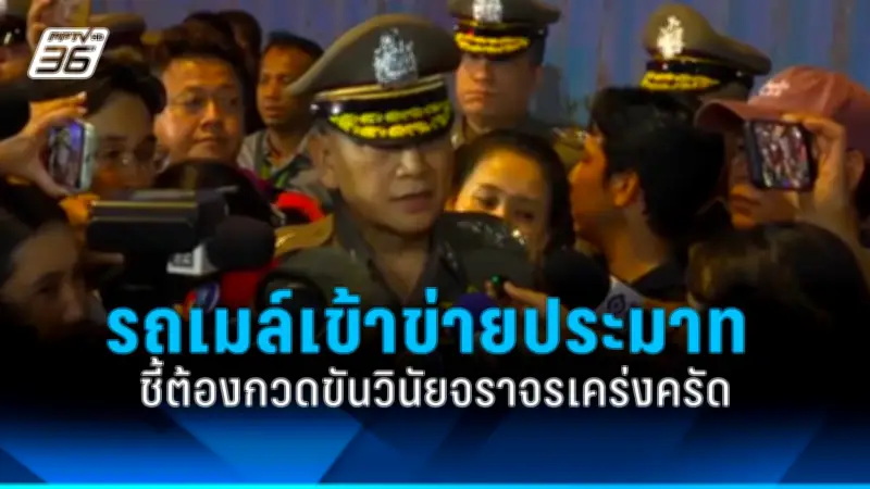 อุตุฯ เตือนไทยตอนบนอากาศร้อนถึงร้อนจัด ระวังพายุฤดูร้อน