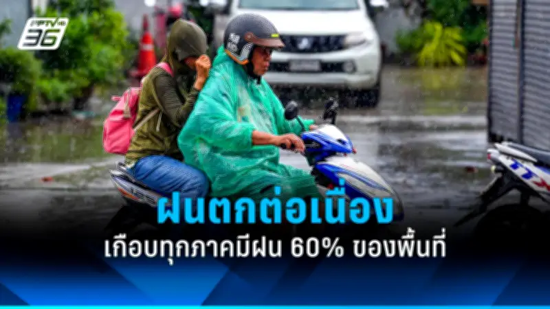 เตือนภัย! โจรออนไลน์แอบอ้างแบงก์ดัง หลอกเหยื่อโอนเงิน