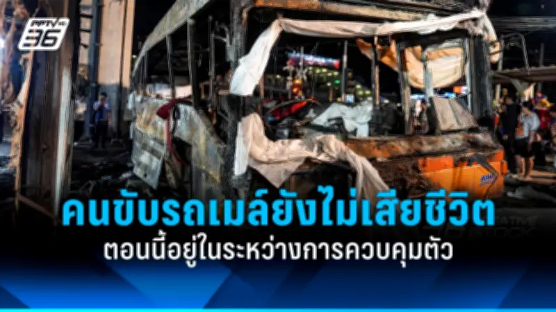 พัทยาจัดงานสืบสานประเพณีไทย ส่งเสริมท่องเที่ยวชุมชน