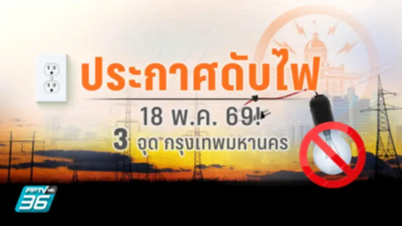 ส่องกฎหมายในสหราชอาณาจักร: การใช้กัญชาเพื่อการแพทย์และสันทนาการ